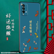 尚跡 適用于紅米NOTE9  4G磨砂手機殼中國風(fēng)新年蛇年男女款硅膠軟防摔保護套國潮新品 -ou662好運錦鯉 紅米note94g含指環(huán)扣