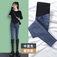 南叮雅格孕婦牛仔褲秋款外穿彈力小腳褲毛邊春秋裝修身顯瘦孕婦褲子 藍(lán)色 XL 120-140斤