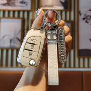 適用于東風(fēng)風(fēng)神鑰匙套風(fēng)神ax7 ax3 ax4 ax5風(fēng)度MX5 a30鑰匙包汽車(chē)遙控鑰匙殼扣汽車(chē) 東風(fēng)B款折疊3鍵牛奶白單套+H標鑲鉆掛繩+號碼牌