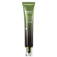 果本（gooben） 鱷梨緊致凝時(shí)抗皺六件套裝護膚品化妝品禮盒女補水保濕水乳霜 單品-鱷梨凝時(shí)修護眼凝膜30g