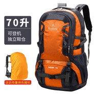 闊動戶外雙肩背包男登山包大容量多功能70L背包女休閑旅行包徒步野營 1041橙色70L