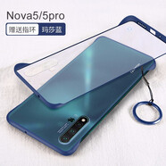 莫迪爾 適用華為nova5ipro手機(jī)殼nova5/Pro無(wú)邊框nova4e保護(hù)套5z超薄5i硬殼nv硅膠磨砂男女防摔個(gè)性創(chuàng)意 【nova5/pro】瑪莎藍(lán)+送膜