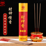 寶蓮燈財(cái)神香檀香無煙香供奉香財(cái)神香熏香佛香家用竹簽香