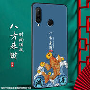 尚跡 適用于華為NOVA4E磨砂手機殼P30lite中國風新年蛇年男女款硅膠軟防摔保護套輕薄 -ou661八方來財 nova4e含指環(huán)扣