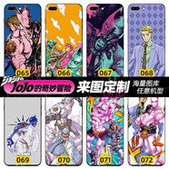 JOJO的奇妙冒險手機殼動(dòng)漫蘋(píng)果iphone三星vivo華為榮耀oppo小米殼 吉良吉影-殺手皇后1 液態(tài)直邊(支持熱門(mén)機型)