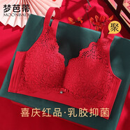 夢(mèng)芭蒂內(nèi)衣女聚攏文胸?zé)o鋼圈小胸性感上托側(cè)收副乳少女舒適柔軟胸罩 紅色 80B