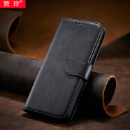 贊玲定制OPPO魅族聯(lián)想中興vivo錢包式手機殼皮套翻蓋式雙面全包書本式手機套男女保護套支架軟內(nèi)殼防摔 帶扣牛紋+掛繩【黑色】 定制型號【下單留言備注】