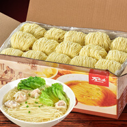 大家盛 2000g整箱裝大家盛港式風(fēng)味竹升面云吞面廣東招牌非油炸細面條 竹升面4斤整箱裝