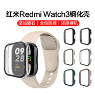 泰閣詩(shī)雅適用紅米R(shí)edmi Watch3保護(hù)殼紅米watch2/1代鋼化膜PC一體殼保護(hù)膜配件 黑色保護(hù)殼【殼膜一體】 適用：紅米watch3代