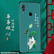 尚跡 適用于華為榮耀8X磨砂手機殼中國風(fēng)新年蛇年男女款硅膠軟防摔保護套輕薄國潮新品 -ou588事事順心 榮耀8x含指環(huán)扣