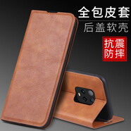 佩諾小米紅米10X手機(jī)殼Redmi10Xpro翻蓋式保護(hù)皮套4G/5G插卡觀影支架硅膠軟殼全包防摔套 紅米10X 5G版【磁吸款翻蓋皮套】 復(fù)古棕