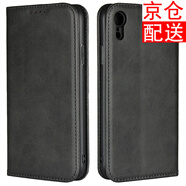 iCoverCase 蘋果xr手機(jī)殼iphonex防摔皮套xs max保護(hù)套吸磁翻蓋 蘋果XR黑色+鋼化膜+透明殼
