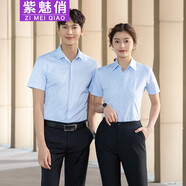 紫魅俏 男女同款短袖襯衫夏季職業(yè)裝商務(wù)正裝寬斜紋襯衣銀行酒店工作服 藍(lán)條紋(女襯衫+女西褲) 5XL
