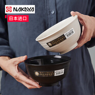 日本進(jìn)口nakaya碗飯碗泡面碗家用蓋澆飯拉面碗可微波爐塑料防摔米飯碗 米白色+黑色