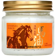 馬油日本北海道馬油膏面霜保濕滋潤補水美白 日本濃縮高純度馬油面霜