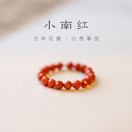 榛橙 小南紅戒指女復(fù)古風(fēng)指環(huán)戒極細(xì)國(guó)潮食指戒小眾款送閨蜜節(jié)日禮物 小南紅戒指（均碼）R15