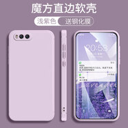 馨妍適用于小米6手機(jī)殼MCE16加鋼化膜MI軟殼xm6防摔m16精準(zhǔn)開孔m1全包邊鏡頭保護(hù)套軟套個(gè)性創(chuàng)意潮時(shí)尚 小米6/草紫色+【鋼化膜】直邊.內(nèi)防摔