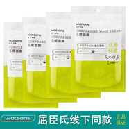 屈臣氏身體天絲壓縮面膜紙輕薄透氣柔軟舒適臉部補水方便攜帶 官方旗艦新款-4包