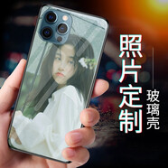 虎圖騰 蘋果12手機(jī)殼iPhone11pro定制xs/xsmax/xr/x/7/8plus/6/6s