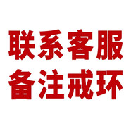 羽洛詩 滿天星情侶戒指 男女鈦鋼鑲鉆閉口光面異地戀情侶對戒銀 輕奢時尚潮流生日520禮物送女友刻字 下單請聯(lián)系客服備注大?。J(rèn)女7號男9號）