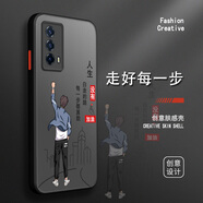古芬 vivoiqooz5手機殼iqooz5x硅膠z1男款z1x膚感文字動(dòng)漫防摔新款透黑硬殼保護套 iqooz5 走好每一步黑字+膜