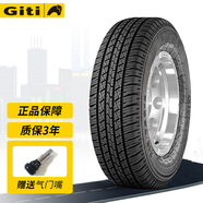 佳通輪胎汽車輪胎 Giti 4×4 HT150 245/70R16 哈弗H5等