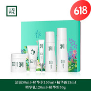 三草兩木護(hù)膚品水乳化妝品套裝禮盒補(bǔ)水保濕化妝品全套 春生水潤套盒