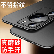 毅美 適用華為p60手機(jī)殼p60pro超薄磨砂huawei磁吸男女款p6硬殼por防摔p6保護(hù)套黑色簡(jiǎn)約輕薄huaweip 巖砂黑丨經(jīng)典款 P60/P60 Pro