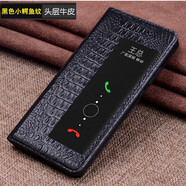 適用曼爾 華為p40pro+手機(jī)殼牛皮防摔全包智能真皮翻蓋皮套p40pro保護(hù)套p40個性鱷魚紋皮套 黑色小鱷魚紋 p40Pro+(帶加)