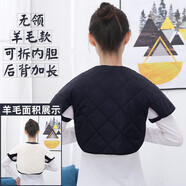 惜暖羊毛護肩中老年皮毛一體頸椎加厚保暖馬甲男女秋冬季羽絨羊絨坎肩 無(wú)領(lǐng)藍黑色羊毛款后背加長(cháng)【可拆內膽】 XL(建議120-140斤)