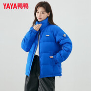 鴨鴨（YAYA）明星同款羽絨服女短款立領(lǐng)情侶男女同款冬裝新款面包服小個子外套  克萊因藍-女 3XL 【建議190-210斤】