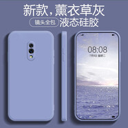 勞弗 OPPO k1/k3/k5手機殼 直邊手機套 液態(tài)硅膠保護套 鏡頭全包男女款防摔殼