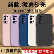 穩(wěn)裕 適用opporeno5/5k手機殼reno5pro/pro+超薄磨砂保護套簡約液態(tài)硅膠防摔軟殼 直邊液態(tài)【經典黑】不掉色 OPPO Reno5