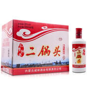 蒙白八爺內蒙特產(chǎn)扎旗二鍋頭白酒整箱扎旗二鍋頭 39度 500mL 6瓶 陳年老窖整箱