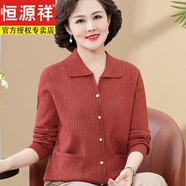 恒源祥中老年女春秋裝翻領(lǐng)針織羊毛開(kāi)衫大碼媽媽裝長(zhǎng)袖短款毛衣寬松外套 桔紅色 XL 【建議115-125斤】