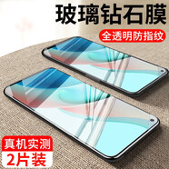 肯茂 適用小米紅米note9鋼化膜Redmi note9pro抗藍光綠光高清水凝防窺防爆玻璃手機貼膜 note9 5G*增強版防指紋*2片裝