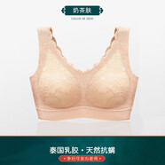 美舒雅婷運動內(nèi)衣女嬰兒棉性感胸罩聚攏無痕文胸收副乳蕾絲背心式 奶茶膚【1件裝】 L碼 建議100-120斤