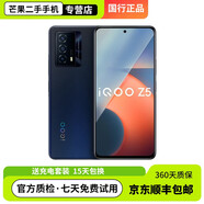 vivo iQOO Z5 二手手機 120Hz高刷5000mAh大電池5G 高通驍龍778G 藍色起源 95新  8+128GB