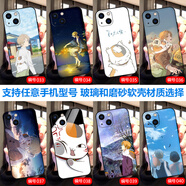沁媛 iPhone16/15ProMax蘋果13/16Pro玻璃蘋果15/14plus液態(tài)硅膠16e/11/xsmax全包邊防摔軟磨砂手機(jī)殼 夏目友人帳-貓咪老師動(dòng)漫二次元 高清玻璃殼-下單手機(jī)型號和