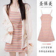 圣保美秋裝吊帶連衣裙2023夏季女裝新款套裝小個(gè)子穿搭辣妹裙子學(xué)生短裙 粉色吊帶裙 M碼