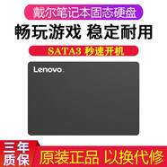 聯(lián)想適用于戴爾靈越14R vostro 15R M15x N4010 DELL游匣成就SSD固態(tài)硬盤 1TB 15-3541/15-3542/15-3543
