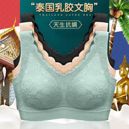 美舒雅婷運動(dòng)內衣女?huà)雰好扌愿行卣志蹟n無(wú)痕文胸收副乳蕾絲背心式 奶油綠【1件裝】 L碼 建議100-120斤