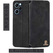 金銘品  小米紅米note12pro極速版Redmi手機(jī)殼翻蓋鏡頭全包邊隱磁扣插卡套防摔保護(hù)仿真皮款 紅米note12pro極速版-黑混配鋼化膜 插卡隱磁混色