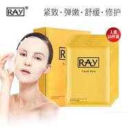 RAY RAY面膜官網(wǎng)金銀藍補水水潤面膜毛孔透明質(zhì)酸補水提亮膚色 金色10片/盒