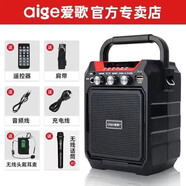 愛歌（aige）愛歌 S15藍(lán)牙音響小型戶外手提K歌便攜式插卡U盤大功率廣場舞音箱 粉紅色
