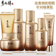 秀麗韓桑黃肌元提拉緊致亮膚改善粗糙保濕補水護膚品套裝 發(fā)新款 洗面奶+爽膚水+乳液+面霜+精華+