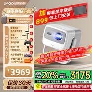堅果投影N1S 4K三色激光云臺投影4K超高清白天投墻 投影儀家用臥室辦公家庭影院（0.47DMD芯片 萬元配置） 堅果N1S 4K【4K三色激光】