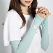 幻美迪夏季冰袖防曬袖套女冰絲薄款夏天手套遮陽(yáng)小雛菊可愛(ài)百搭戶(hù)外騎行開(kāi)車(chē)手臂套胳膊防曬手套長(cháng)款冰袖男 薄荷綠 均碼