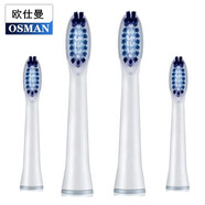 歐仕曼適配博朗Oralb歐樂(lè)b聲波刷頭SR32-4 S26 S15 3714 3715 3716 3722替換牙刷頭（非原裝） S32【4支裝】