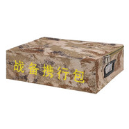 夢回號角戰(zhàn)備攜行包 便攜式迷彩戰(zhàn)斗小包 內(nèi)務(wù)包 收納包 枕頭包 床頭 星漠色